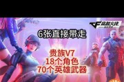 CF贵族1的购买价格是多少？