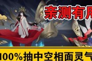 阴阳师SP花塔最强攻略（带你揭秘SP花花打法）