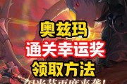 地下城测试卡怎么获得的？测试卡有什么用？