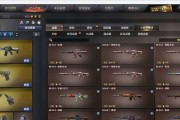 绝地求生朱雀枪皮肤获取途径是什么？如何获得？