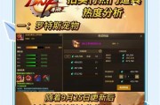 地下城与勇士手游装备交易流程是什么？