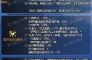 暗地回归中推荐打造哪些装备？