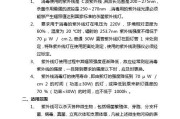 高阶纪录室使用方法是什么？