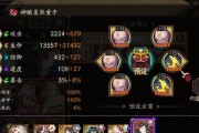 阴阳师中如何对抗千珑？千珑战斗策略有哪些？