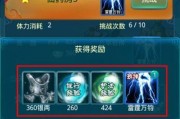 完美世界踏界打怪升级的最快方法是什么？有哪些高效的升级技巧？