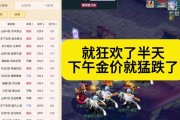 老三梦幻西游打小风筝需要多少费用？价格如何？