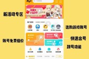 王者荣耀内购如何消费？如何管理游戏内货币？