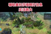 dota2血条颜色怎么自定义？设置血条颜色的好处是什么？