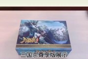 皮肤收藏册在三国杀中的作用是什么？如何快速集齐？