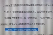 阴阳师付款取消流程是什么？如何取消已付款项？