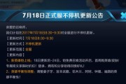 王者荣耀更新失败怎么办？