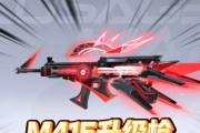 cf端游中m416的总数是多少？如何获得这些不同的m416？