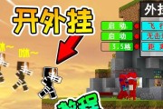 无敌世界如何开启我的世界？开启我的世界有什么条件？