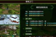 热血江湖传首领任务的寻找方法是什么？