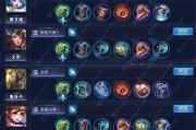 王者荣耀装备选择策略是什么？