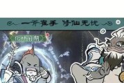 问道大千仙界进入方法是什么？进入大千仙界常见问题有哪些？