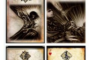 三国杀中反弹牌具体叫什么？反弹牌的作用是什么？