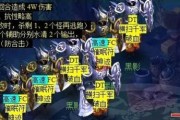 《梦幻西游》游戏平定安邦玩法攻略（如何成为王者？以游戏为主）