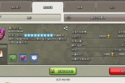 部落冲突皮肤改动如何关闭？有无快捷方法？