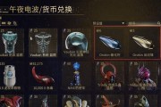如何在星际战甲中使用狗切片？