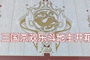 三国杀斗地主中坐牢的策略和作用是什么？