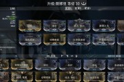 星际战甲中断移植技能怎么用？操作步骤和效果是什么？
