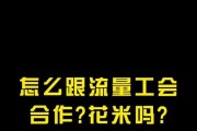 部落冲突公会邀请好友的正确步骤是什么？邀请好友的技巧有哪些？