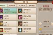 问道手游娃娃摆摊方法是什么？有哪些步骤？