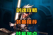 DNF剑魂如何使用擎天吸怪技能？操作技巧是什么？