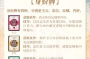 三国杀回归武将体验卡使用方法是什么？