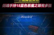地下城蓝色残影装备有何特点？如何获得？