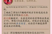 魔兽绿色恶魔圈秘籍怎么用？秘籍的正确使用方法是什么？