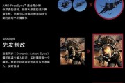 绝地求生中卓威挑战的打法和技巧是什么？