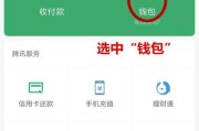 阴阳师充值流程是怎样的？