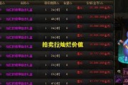 DNF遗忘之地奖励有哪些？如何获得？