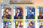 三国杀窈窕淑女解锁条件是什么？需要满足哪些条件？