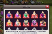 部落冲突成就系统如何领取奖励？领取成就的条件和步骤是什么？