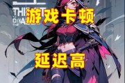 英雄联盟手游pve模式无法游玩的原因是什么？如何解决？