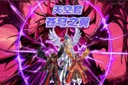 地下城天空2苍穹副本打法是什么？如何顺利通关？