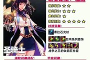 DNF圣骑士应该选择哪种甲？有什么优势？