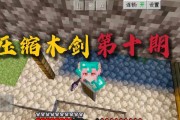 我的世界中木箭的制作方法是什么？需要哪些材料？