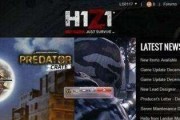 MasteringH1Z1
