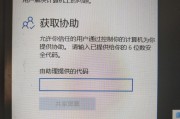 刀塔2助手界面模式如何开启？开启步骤是什么？