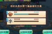 官服热血江湖充值失败怎么办？有哪些解决方法？