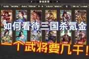 三国杀充值玩家如何评价游戏平衡性？
