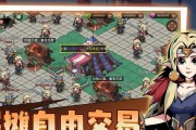 地下城邀请好友下载的步骤是什么？