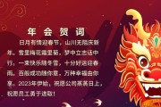 征途新年庆典有哪些活动？如何参与这些活动？