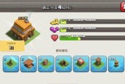 部落冲突收集金靴的方法是什么？如何高效获取金靴资源？