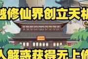 天机阁进入方法是什么？进入后有哪些活动？