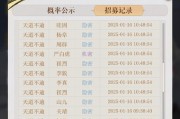 《天涯明月刀修为获取解析攻略》（玩转游戏）